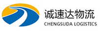 丽水到成武县物流公司